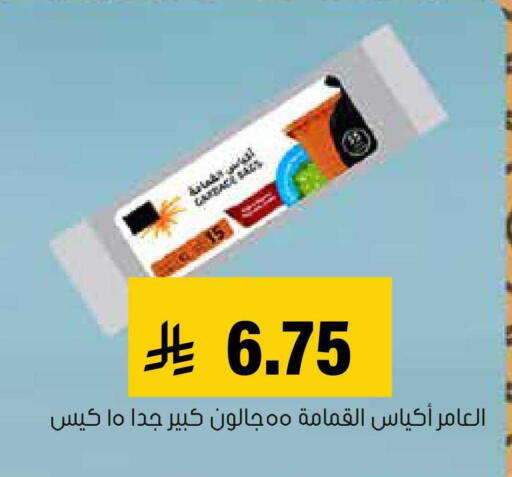 available at العامر للتسوق in مملكة العربية السعودية, السعودية, سعودية - الأحساء‎