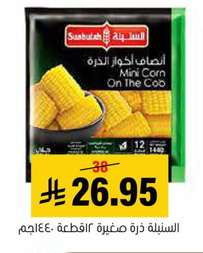 available at العامر للتسوق in مملكة العربية السعودية, السعودية, سعودية - الأحساء‎