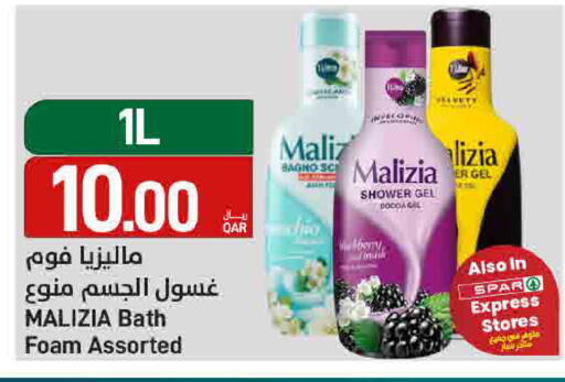 available at SPAR in Qatar - Doha