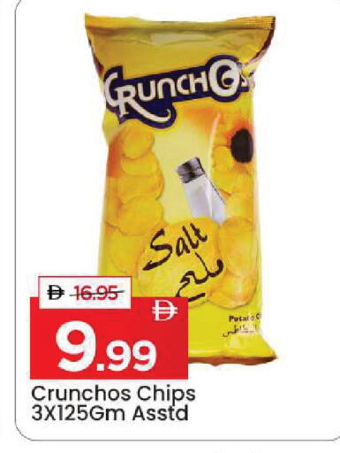 available at Mark & Save in UAE - Sharjah / Ajman