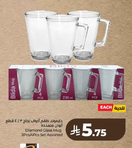 available at لولو هايبرماركت in مملكة العربية السعودية, السعودية, سعودية - حائل‎