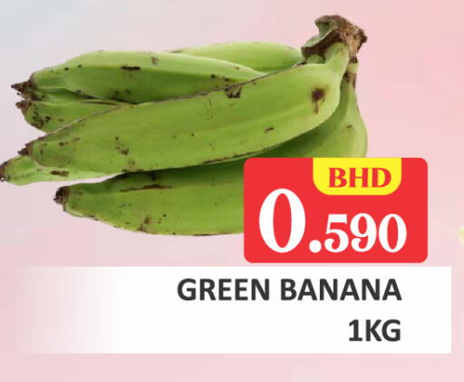 Banana available at Talal Markets in Bahrain