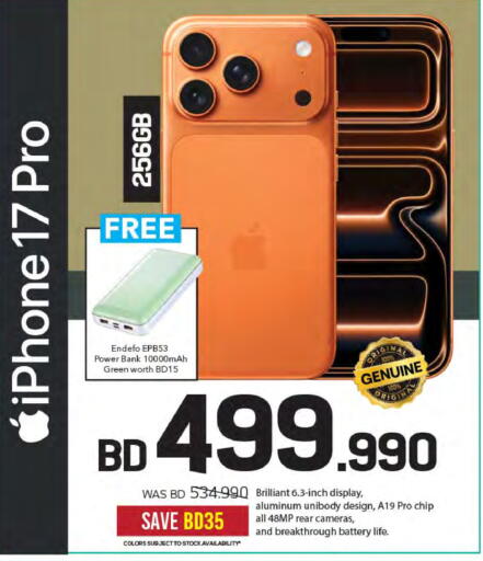 available at شــرف  د ج in البحرين