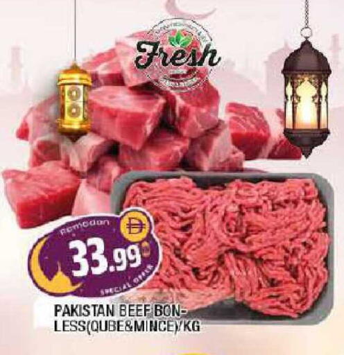 available at المدينة in الإمارات العربية المتحدة , الامارات - الشارقة / عجمان