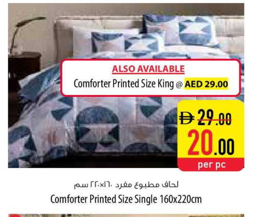 available at السفير ماركت in الإمارات العربية المتحدة , الامارات - أم القيوين‎