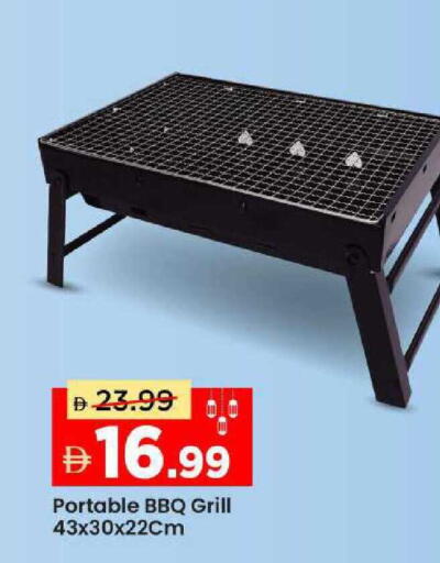 available at Mark & Save in UAE - Sharjah / Ajman