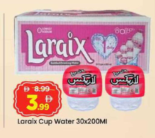 available at Mark & Save in UAE - Abu Dhabi