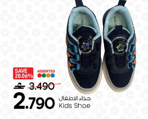 available at مارك & سايف in عُمان - صُحار‎