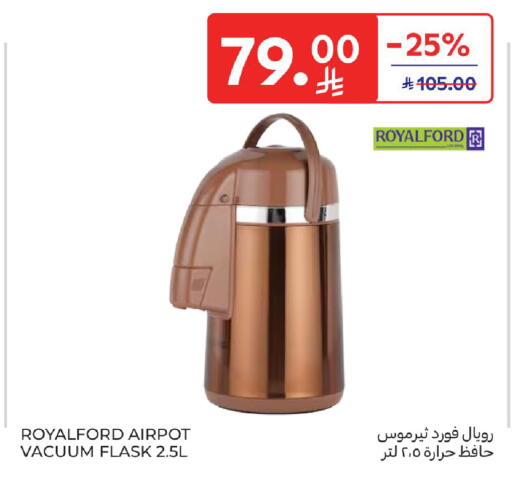 available at كارفور in مملكة العربية السعودية, السعودية, سعودية - جدة