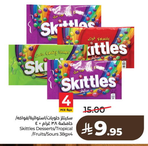 available at LULU Hypermarket in KSA, Saudi Arabia, Saudi - Hafar Al Batin