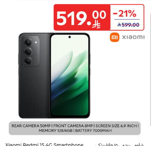 available at Carrefour in KSA, Saudi Arabia, Saudi - Dammam