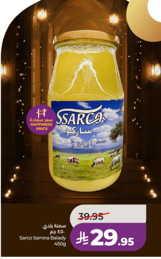 available at لولو هايبرماركت in مملكة العربية السعودية, السعودية, سعودية - الأحساء‎