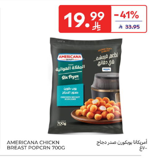available at كارفور in مملكة العربية السعودية, السعودية, سعودية - جدة