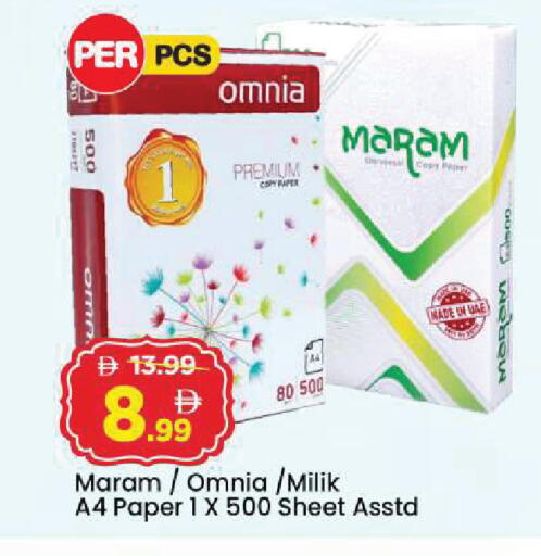 available at Mark & Save in UAE - Sharjah / Ajman