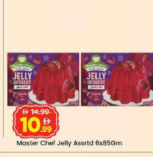 available at Mark & Save in UAE - Abu Dhabi