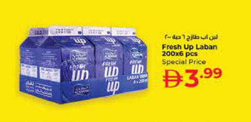 available at Trolleys Supermarket in UAE - Dubai