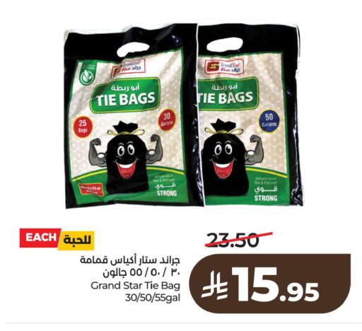 available at LULU Hypermarket in KSA, Saudi Arabia, Saudi - Al Khobar