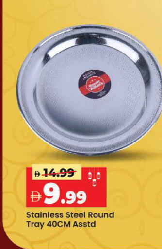 available at Mark & Save in UAE - Sharjah / Ajman