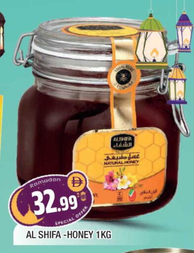 available at المدينة in الإمارات العربية المتحدة , الامارات - الشارقة / عجمان