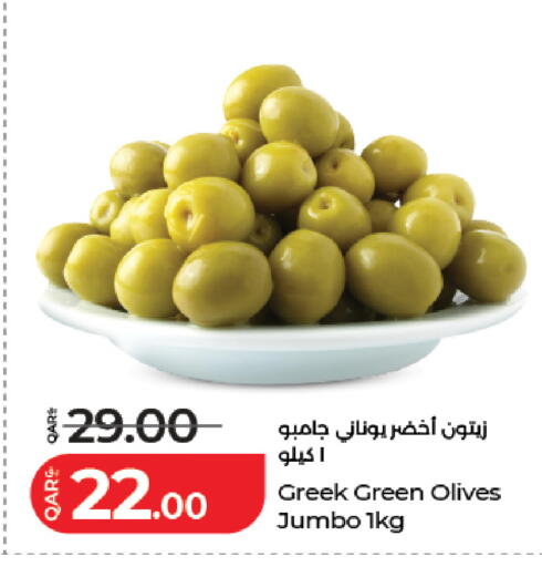 available at لولو هايبرماركت in قطر - الشمال