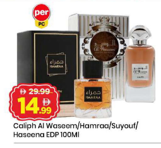 available at Mark & Save in UAE - Dubai