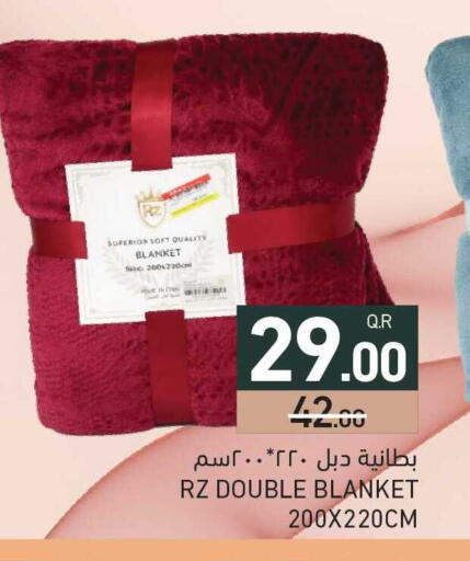 available at أسواق رامز in قطر - الضعاين