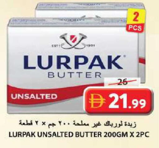 available at Grand Hyper Market in UAE - Sharjah / Ajman