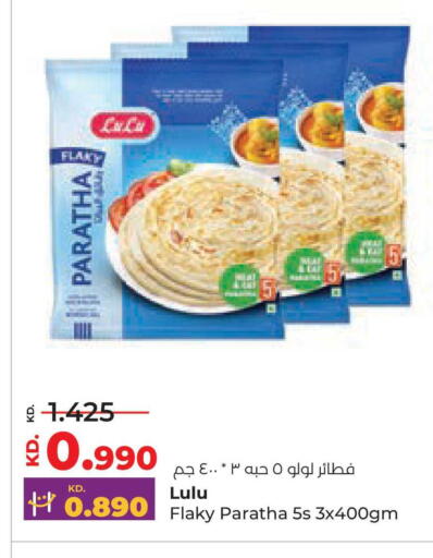 available at Lulu Hypermarket  in Kuwait - Jahra Governorate