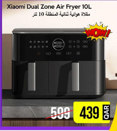 available at آي كونكت in قطر - الدوحة