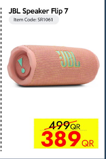 available at سيل بلاينت للهواتف in قطر - الضعاين