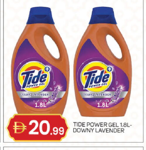 available at TALAL MARKET in UAE - Abu Dhabi