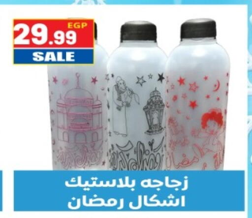 available at أولاد المحاوى in Egypt - القاهرة
