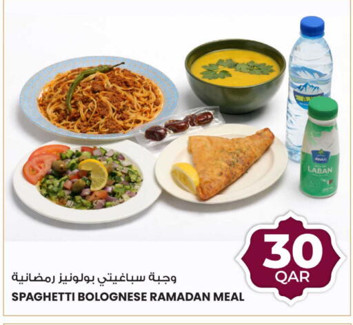 available at أنصار جاليري in قطر - الشمال