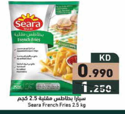 available at  رامز in الكويت - محافظة الجهراء