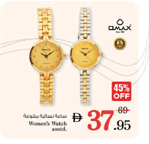 available at نستو هايبرماركت in الإمارات العربية المتحدة , الامارات - رَأْس ٱلْخَيْمَة