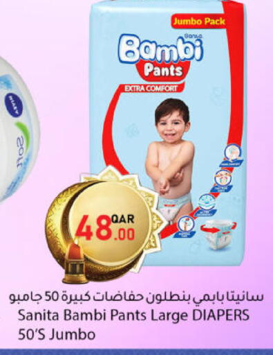 available at Dana Market in Qatar - Al Shamal