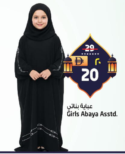 available at SAFARI HYPERMARKET  in UAE - Ras al Khaimah