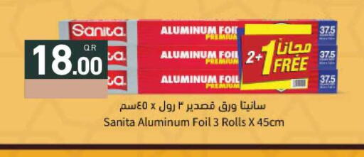 available at Aswaq Ramez in Qatar - Umm Salal