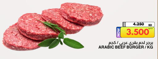 available at مالتي ماركت in البحرين