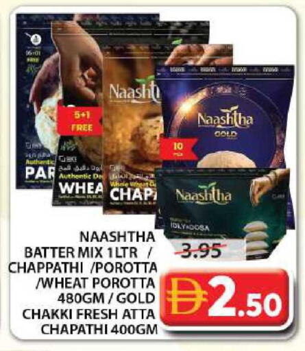 available at Grand Hyper Market in UAE - Sharjah / Ajman