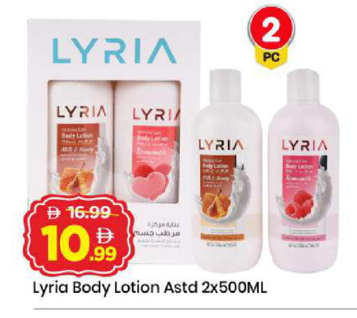 available at مارك & سيف in الإمارات العربية المتحدة , الامارات - دبي