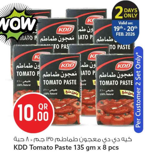 Tomato available at سفاري هايبر ماركت in قطر - الشحانية