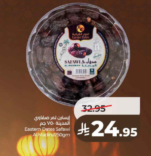 available at لولو هايبرماركت in مملكة العربية السعودية, السعودية, سعودية - الرياض