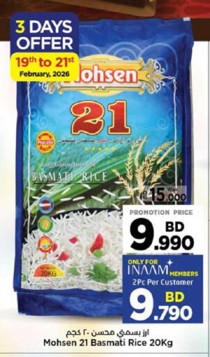 available at NESTO  in Bahrain