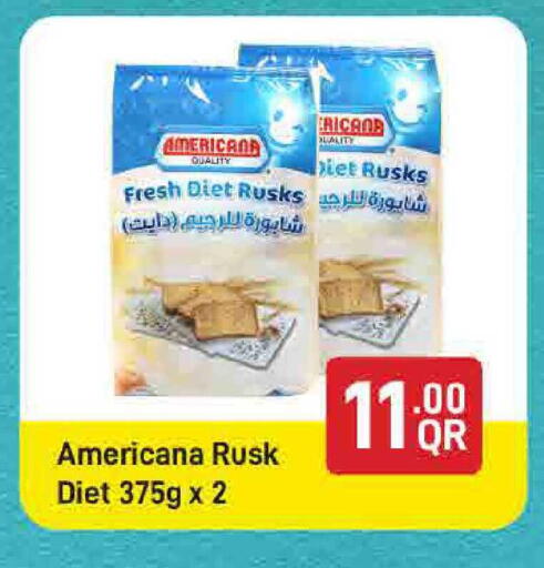 available at SPAR in Qatar - Doha