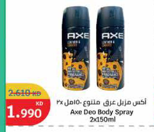 available at City Hypermarket in Kuwait - Ahmadi Governorate