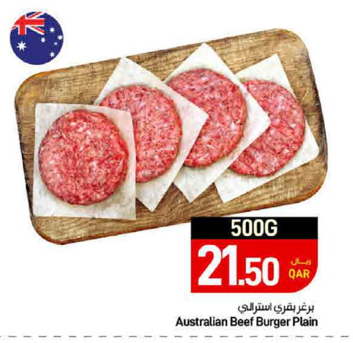 available at SPAR in Qatar - Doha