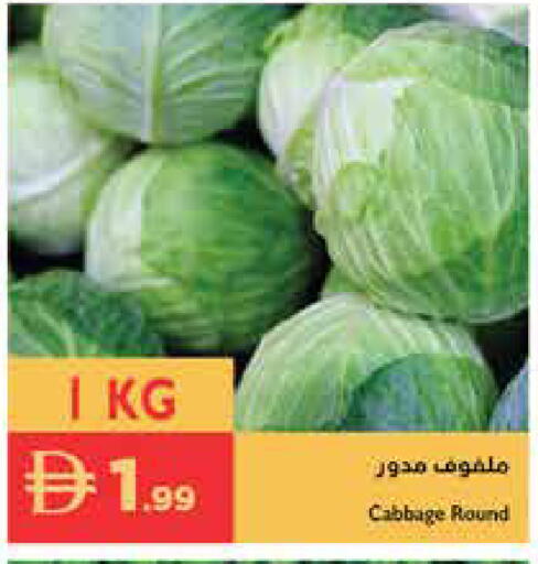 Cabbage available at إسطنبول سوبرماركت in الإمارات العربية المتحدة , الامارات - دبي
