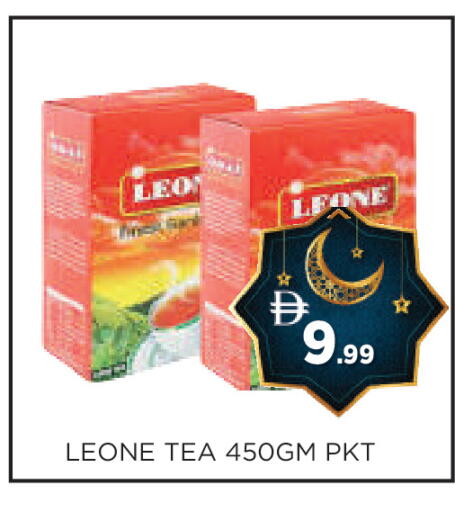 available at عين المدينة هايبرماركت in الإمارات العربية المتحدة , الامارات - الشارقة / عجمان