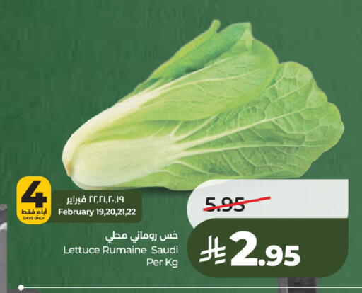 Lettuce from Saudi Arabia available at LULU Hypermarket in KSA, Saudi Arabia, Saudi - Yanbu